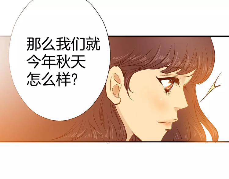 《潜水日志》漫画最新章节第10话免费下拉式在线观看章节第【88】张图片