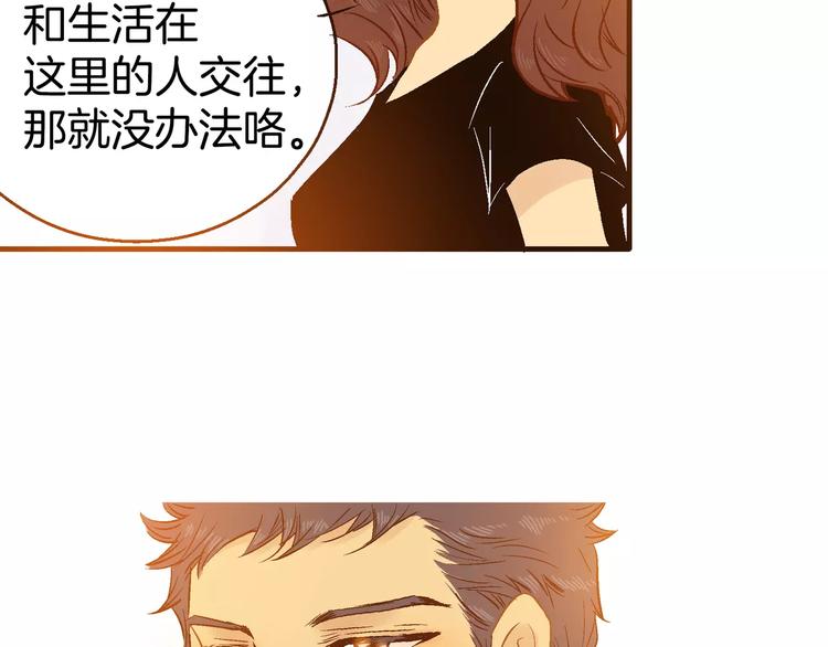 《潜水日志》漫画最新章节第10话免费下拉式在线观看章节第【9】张图片