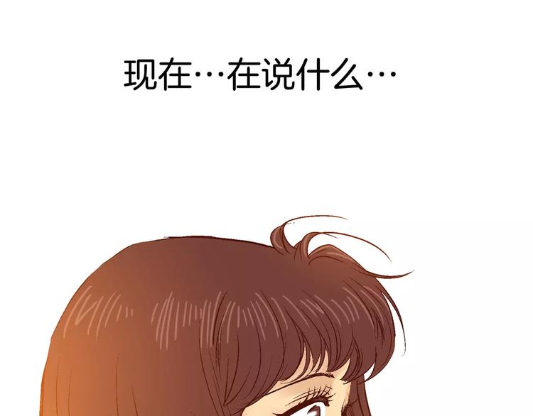 《潜水日志》漫画最新章节第10话免费下拉式在线观看章节第【91】张图片