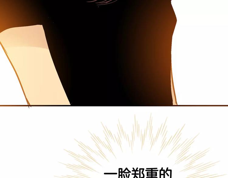 《潜水日志》漫画最新章节第10话免费下拉式在线观看章节第【93】张图片