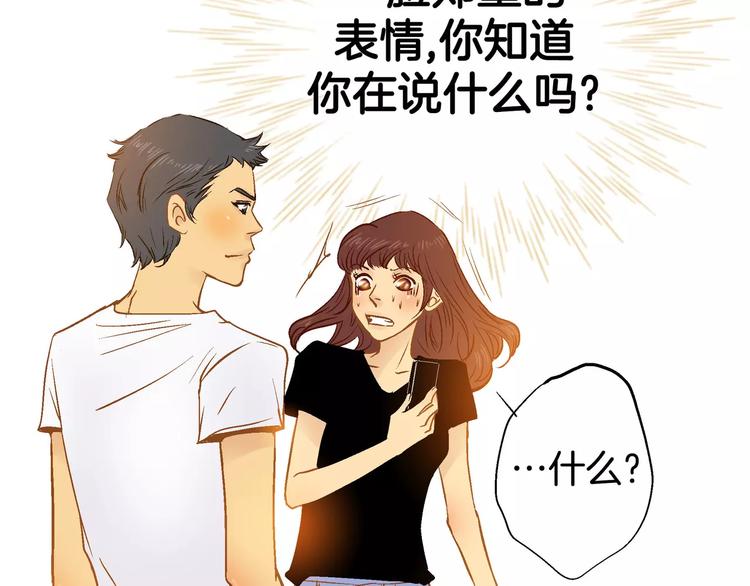 《潜水日志》漫画最新章节第10话免费下拉式在线观看章节第【94】张图片