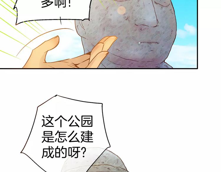 《潜水日志》漫画最新章节第10话免费下拉式在线观看章节第【97】张图片