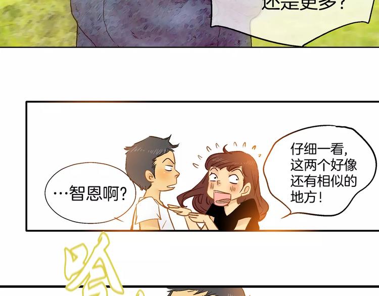 《潜水日志》漫画最新章节第10话免费下拉式在线观看章节第【99】张图片