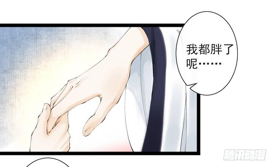 【千帐灯】漫画-（第18话 若如初见）章节漫画下拉式图片-14.jpg