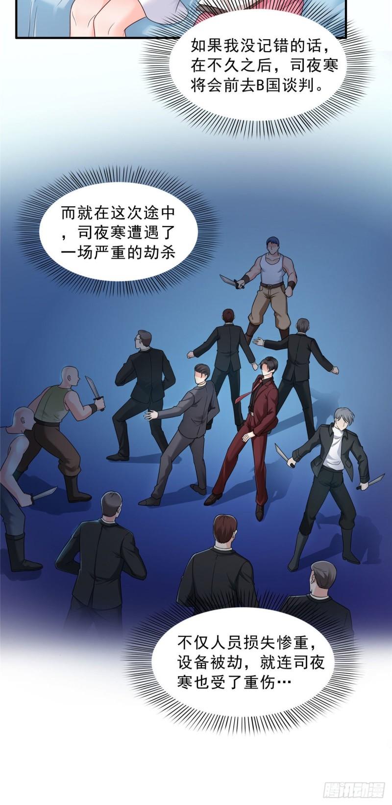 《恰似寒光遇骄阳》漫画最新章节第九十四话  正常恋人的状态免费下拉式在线观看章节第【13】张图片