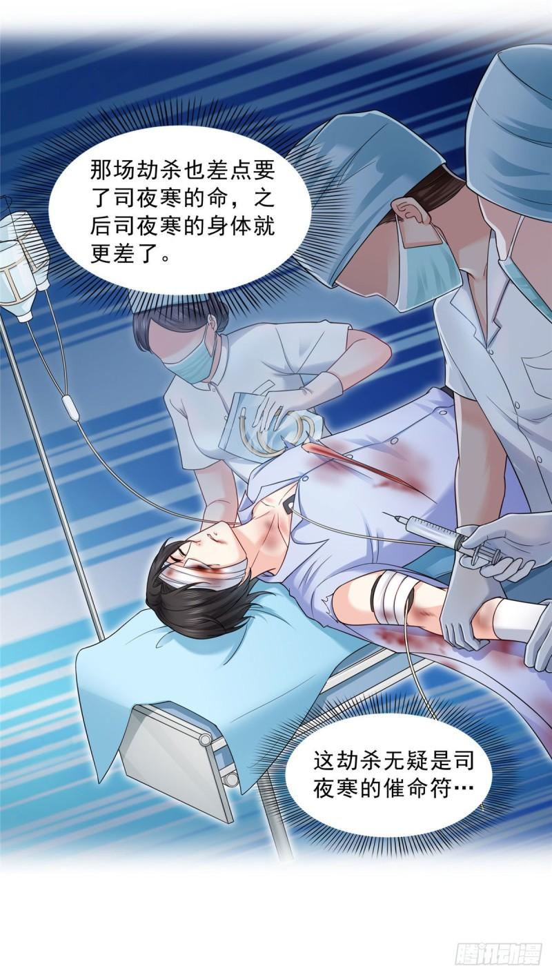 《恰似寒光遇骄阳》漫画最新章节第九十四话  正常恋人的状态免费下拉式在线观看章节第【14】张图片