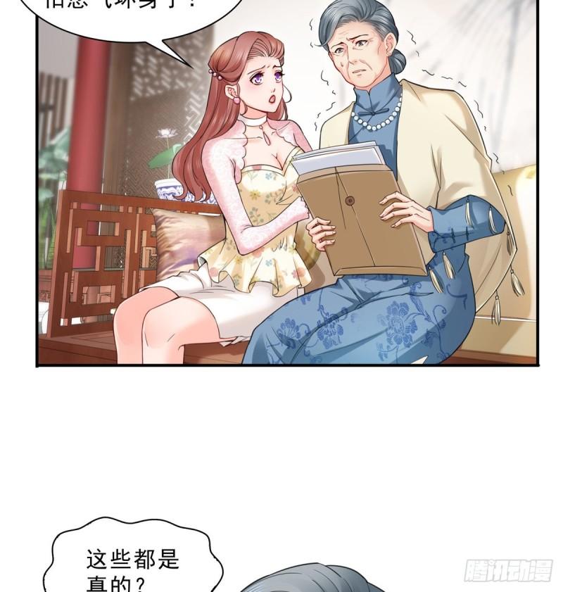 《恰似寒光遇骄阳》漫画最新章节第九十六话 苦肉计免费下拉式在线观看章节第【18】张图片