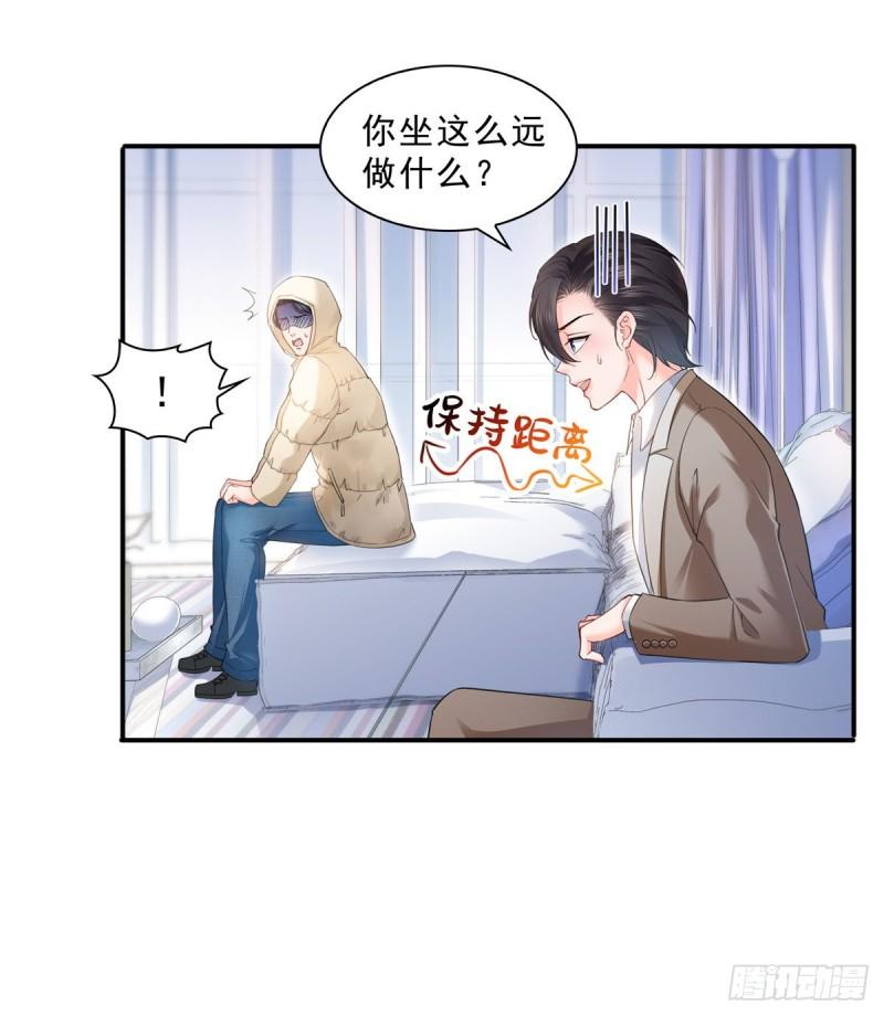 《恰似寒光遇骄阳》漫画最新章节第九十六话 苦肉计免费下拉式在线观看章节第【2】张图片