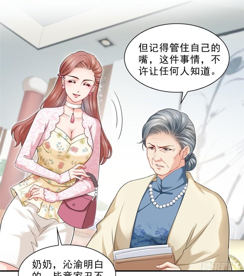 《恰似寒光遇骄阳》漫画最新章节第九十六话 苦肉计免费下拉式在线观看章节第【22】张图片