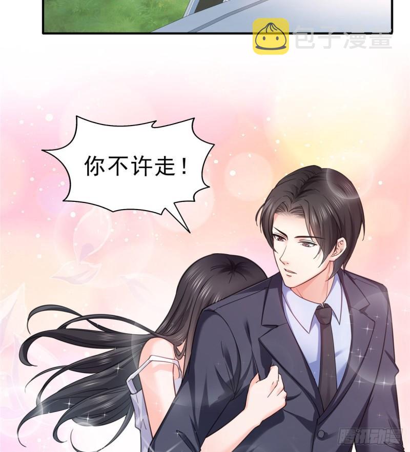 《恰似寒光遇骄阳》漫画最新章节第九十六话 苦肉计免费下拉式在线观看章节第【43】张图片