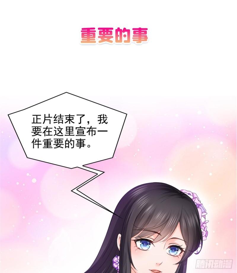 《恰似寒光遇骄阳》漫画最新章节第九十六话 苦肉计免费下拉式在线观看章节第【46】张图片