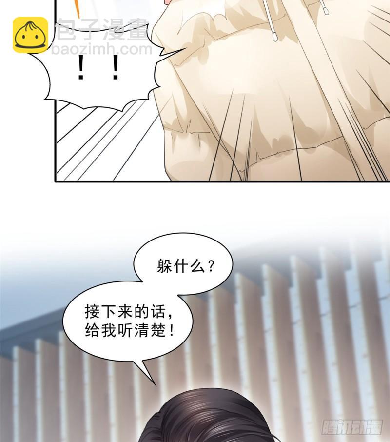 《恰似寒光遇骄阳》漫画最新章节第九十六话 苦肉计免费下拉式在线观看章节第【6】张图片