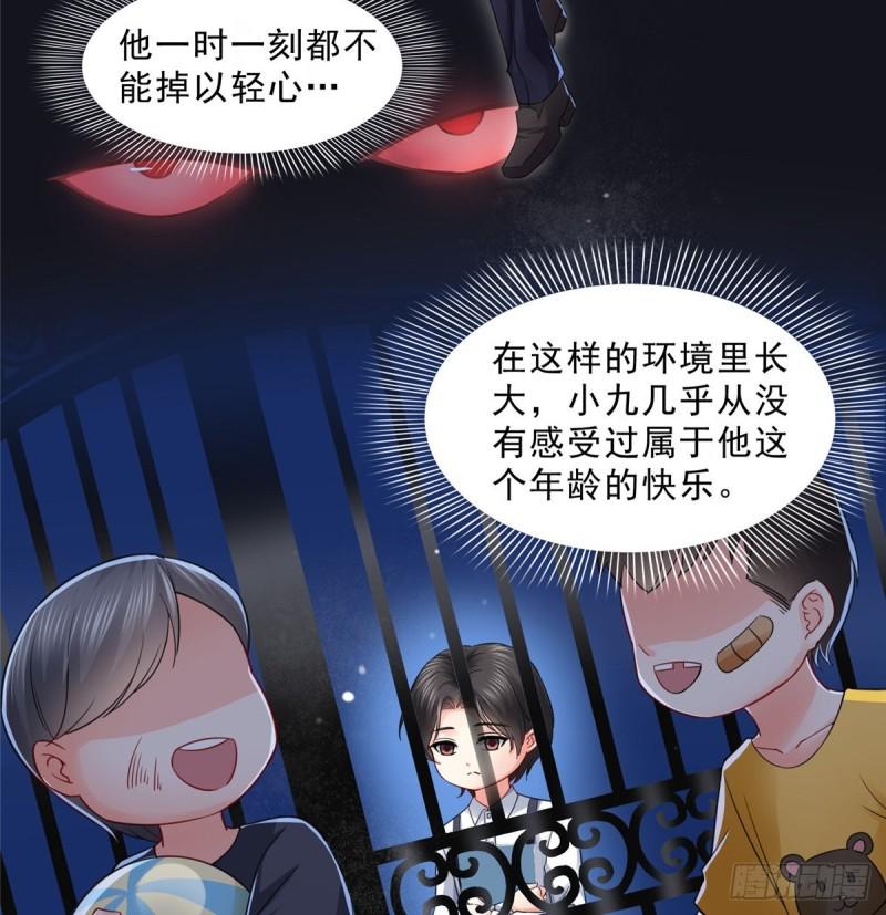 《恰似寒光遇骄阳》漫画最新章节第九十八话 朦胧的未来免费下拉式在线观看章节第【17】张图片