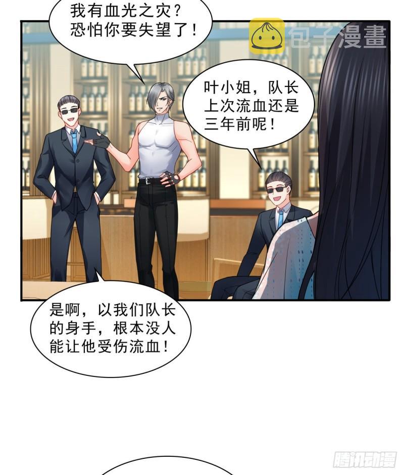 《恰似寒光遇骄阳》漫画最新章节第九十八话 朦胧的未来免费下拉式在线观看章节第【38】张图片