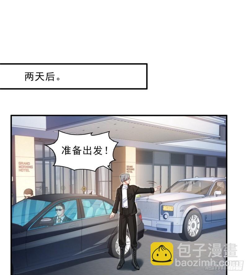 《恰似寒光遇骄阳》漫画最新章节第九十九话 妖言惑众免费下拉式在线观看章节第【27】张图片