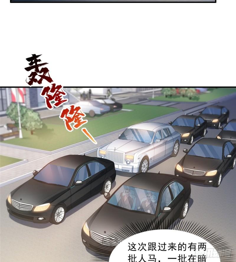 《恰似寒光遇骄阳》漫画最新章节第九十九话 妖言惑众免费下拉式在线观看章节第【28】张图片