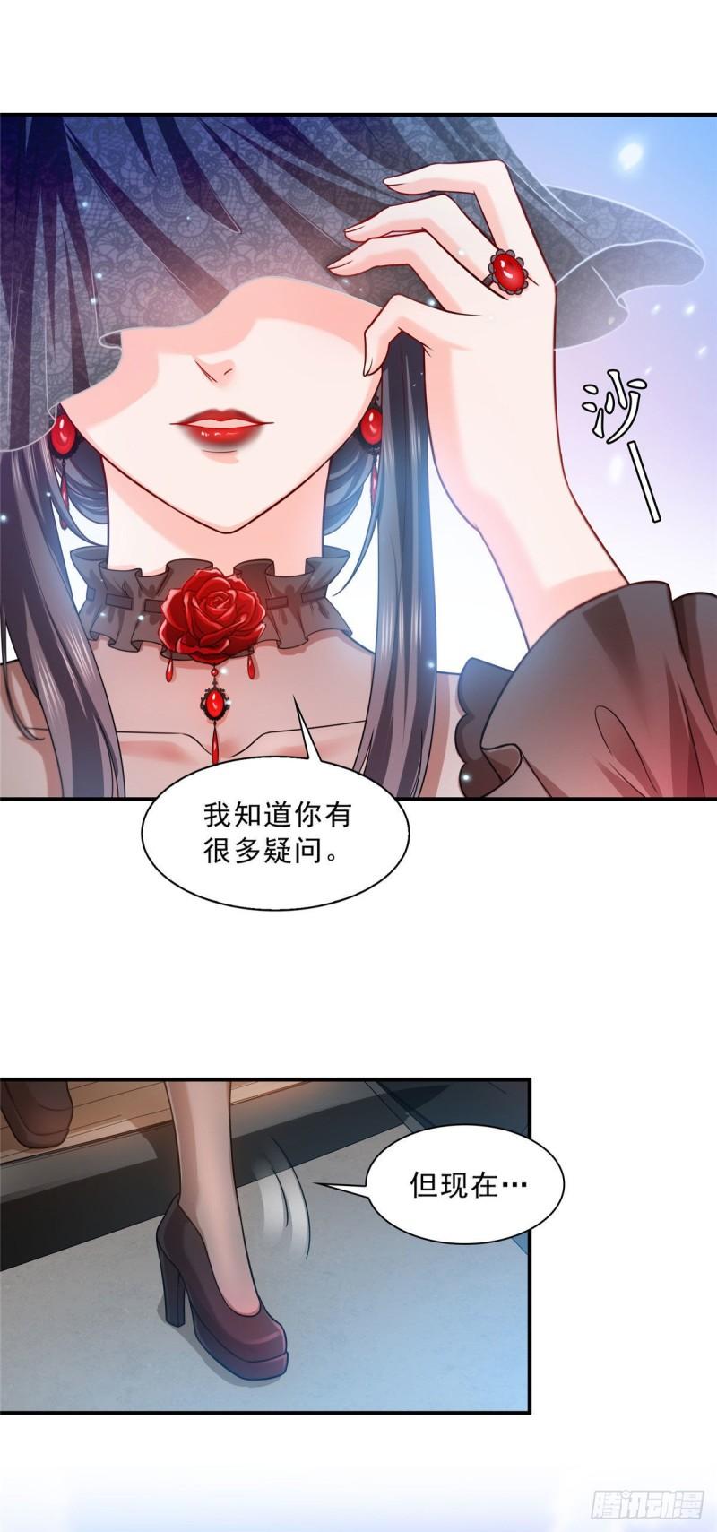 《恰似寒光遇骄阳》漫画最新章节第一百零二话 囚笼绝境免费下拉式在线观看章节第【26】张图片