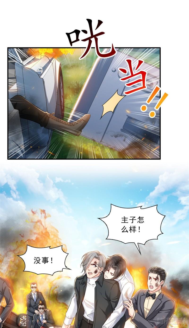 《恰似寒光遇骄阳》漫画最新章节第一百零二话 囚笼绝境免费下拉式在线观看章节第【6】张图片