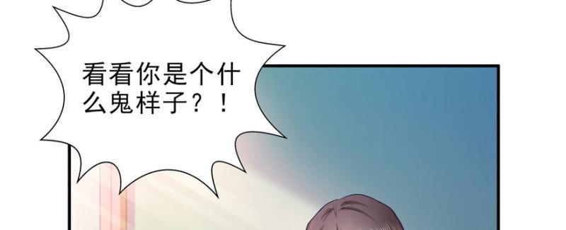 《恰似寒光遇骄阳》漫画最新章节第十话 学渣没资格BB免费下拉式在线观看章节第【11】张图片