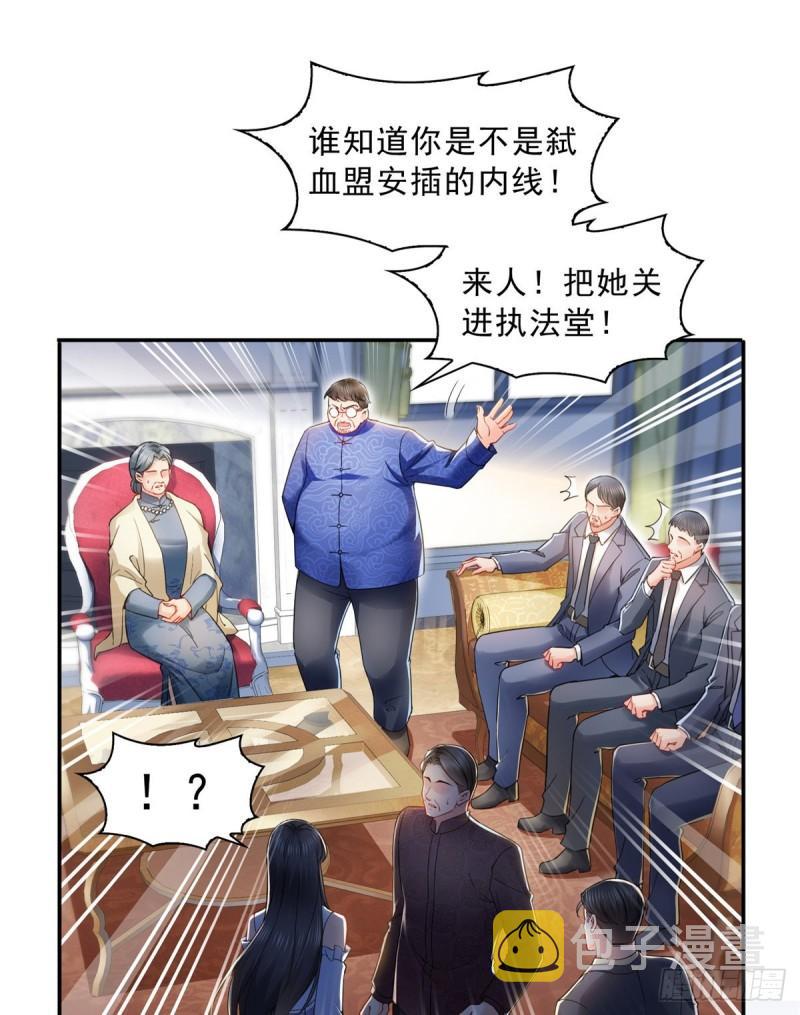 《恰似寒光遇骄阳》漫画最新章节第一百一十一话 苏醒免费下拉式在线观看章节第【13】张图片