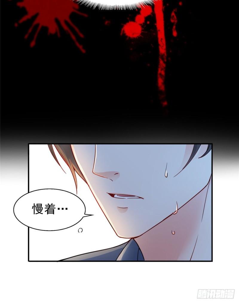 《恰似寒光遇骄阳》漫画最新章节第一百一十一话 苏醒免费下拉式在线观看章节第【17】张图片