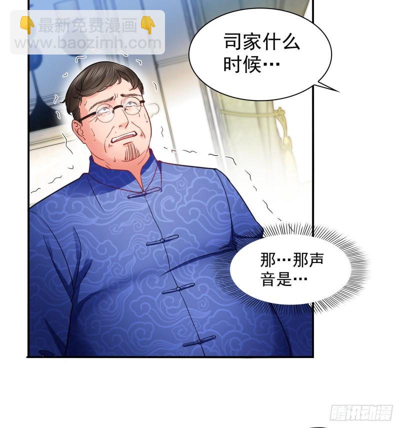 《恰似寒光遇骄阳》漫画最新章节第一百一十一话 苏醒免费下拉式在线观看章节第【20】张图片