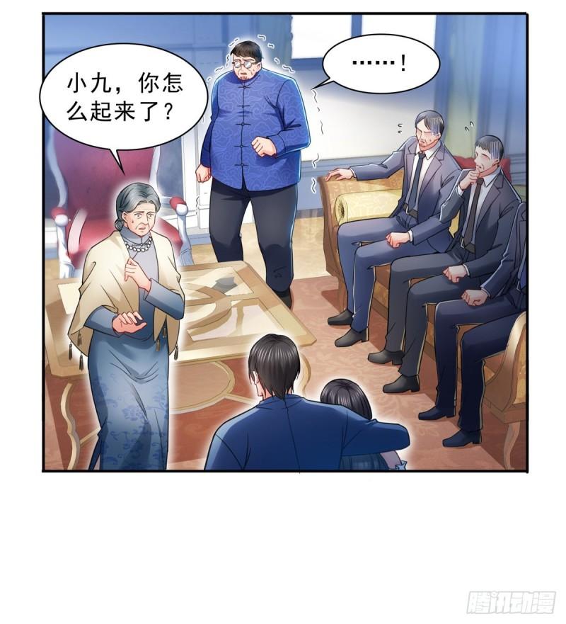 《恰似寒光遇骄阳》漫画最新章节第一百一十一话 苏醒免费下拉式在线观看章节第【28】张图片