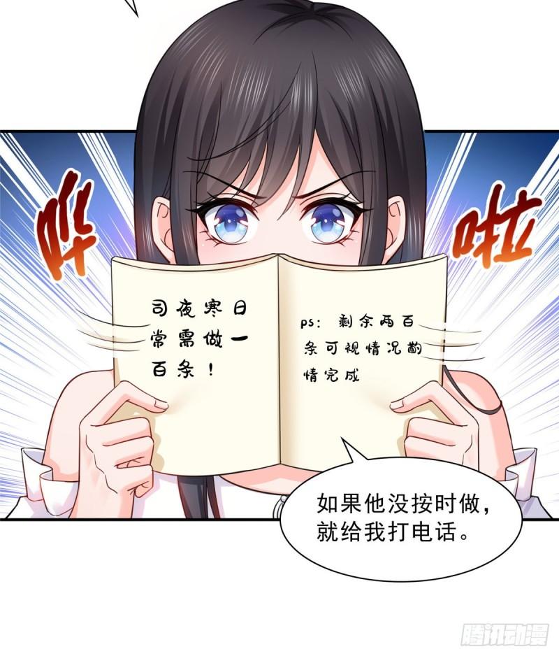 【恰似寒光遇骄阳】漫画-（第一百一十三话 宗师级驯兽师）章节漫画下拉式图片-28.jpg