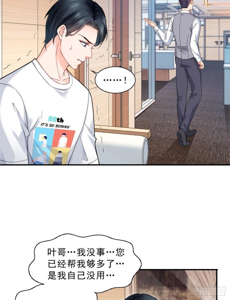 《恰似寒光遇骄阳》漫画最新章节第一百一十八话 程咬金宫旭免费下拉式在线观看章节第【10】张图片