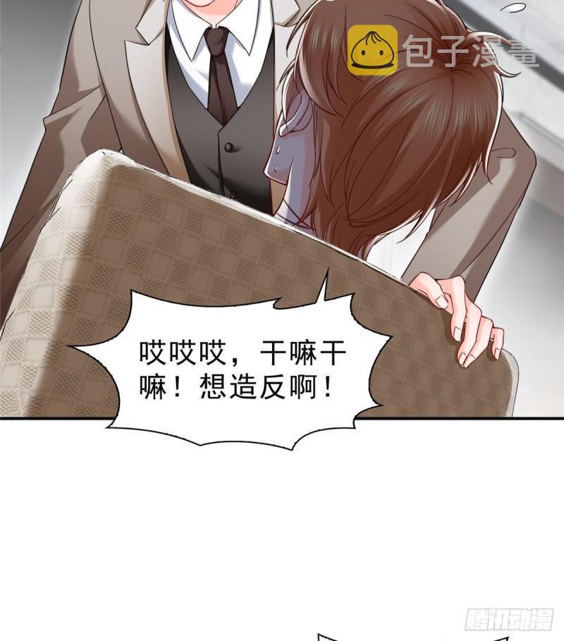 《恰似寒光遇骄阳》漫画最新章节第一百一十八话 程咬金宫旭免费下拉式在线观看章节第【22】张图片