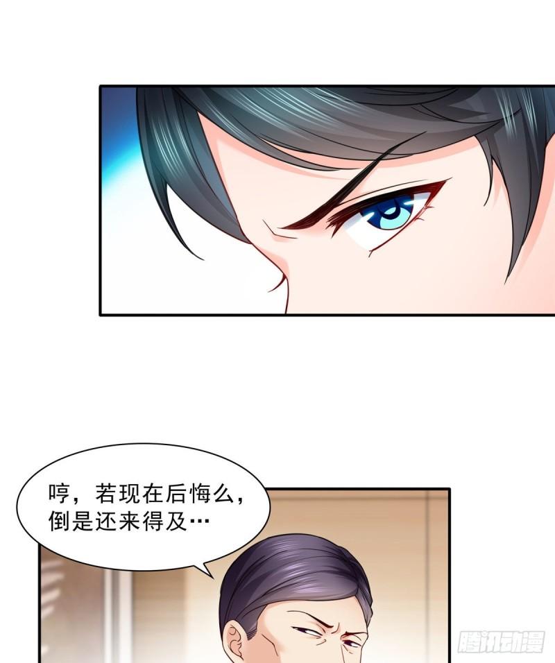 《恰似寒光遇骄阳》漫画最新章节第一百一十八话 程咬金宫旭免费下拉式在线观看章节第【8】张图片