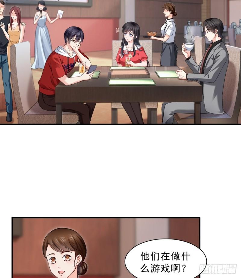 《恰似寒光遇骄阳》漫画最新章节第一百二十一话 我想玩，你陪我免费下拉式在线观看章节第【11】张图片