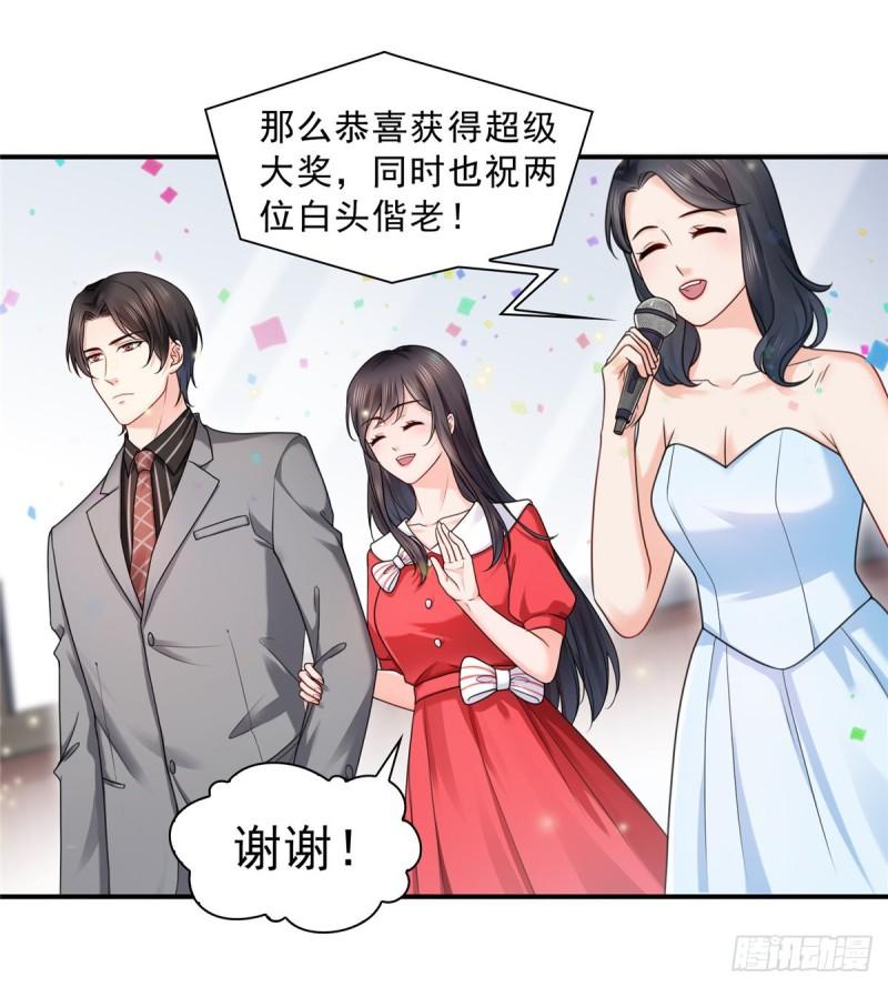 《恰似寒光遇骄阳》漫画最新章节第一百二十二话 此乃心有灵犀！免费下拉式在线观看章节第【26】张图片