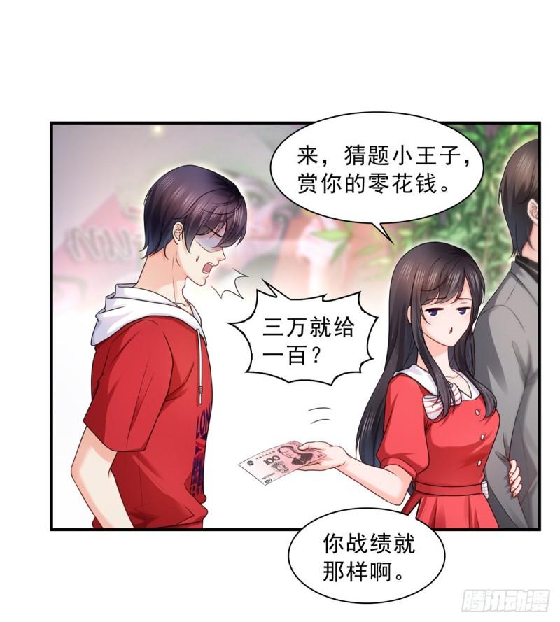 《恰似寒光遇骄阳》漫画最新章节第一百二十二话 此乃心有灵犀！免费下拉式在线观看章节第【30】张图片