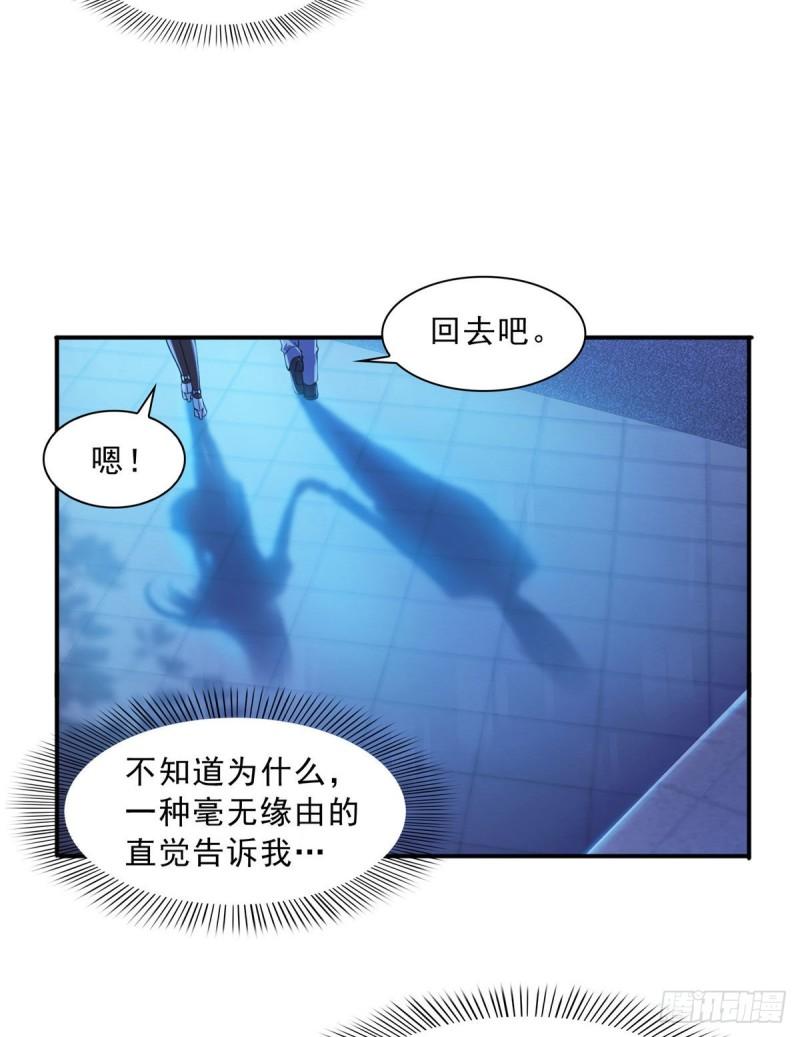 《恰似寒光遇骄阳》漫画最新章节第一百二十三话  器官移植？免费下拉式在线观看章节第【11】张图片