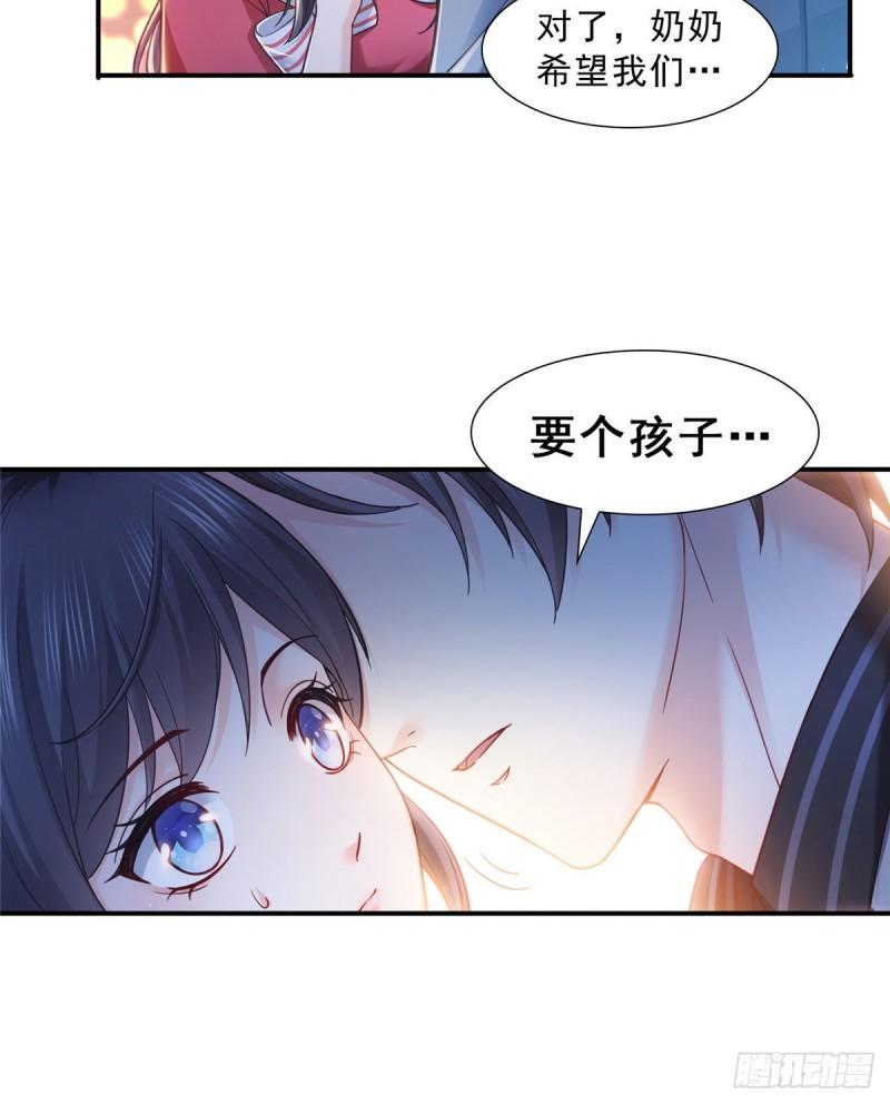 《恰似寒光遇骄阳》漫画最新章节第一百二十三话  器官移植？免费下拉式在线观看章节第【4】张图片