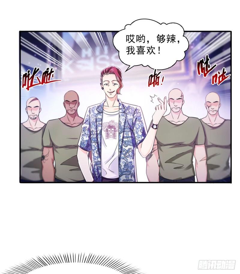 《恰似寒光遇骄阳》漫画最新章节第一百二十五话 隔岸观火免费下拉式在线观看章节第【36】张图片