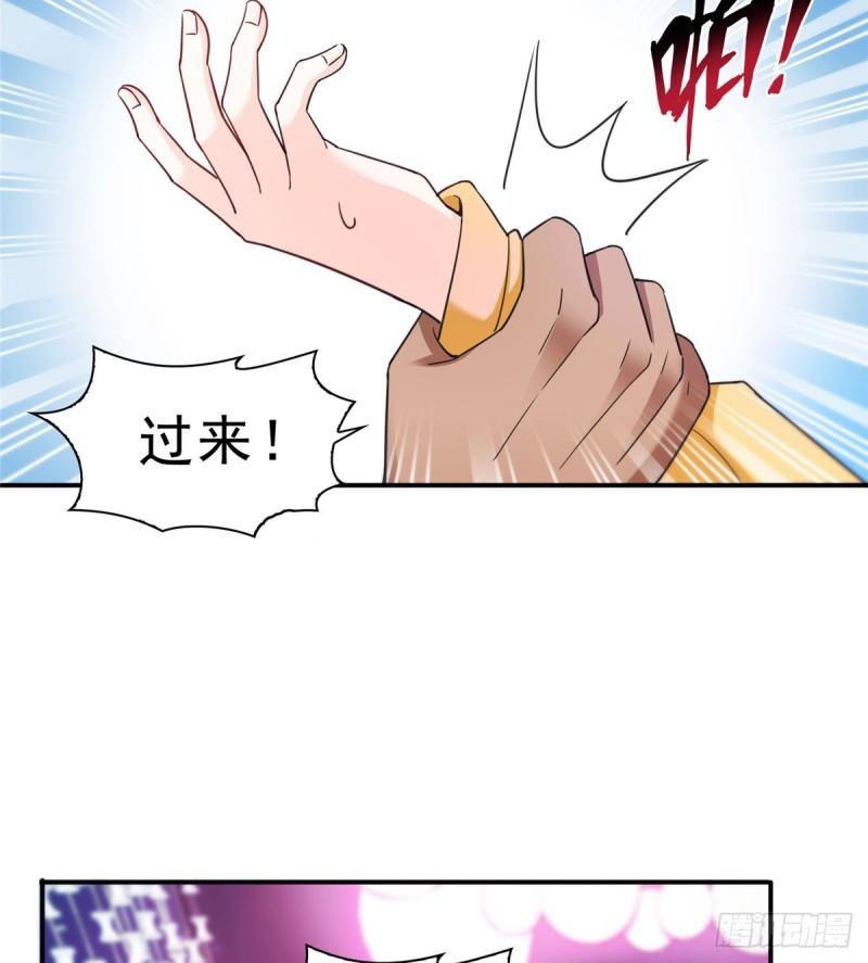 《恰似寒光遇骄阳》漫画最新章节第一百二十五话 隔岸观火免费下拉式在线观看章节第【38】张图片