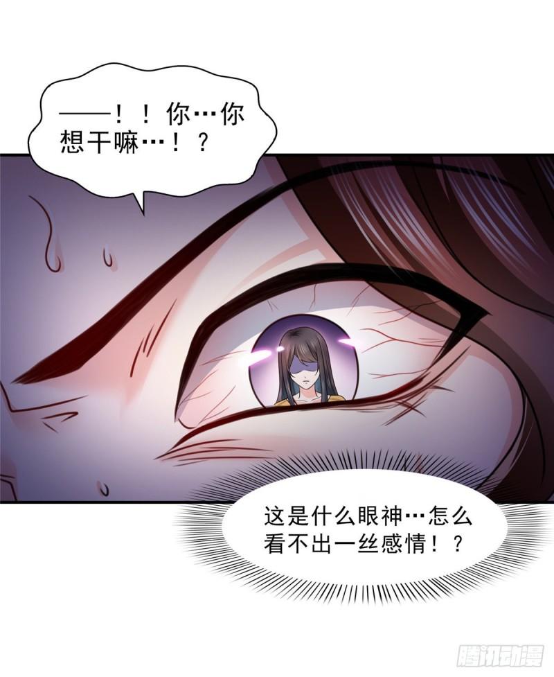 《恰似寒光遇骄阳》漫画最新章节第一百二十六话 武力值觉醒免费下拉式在线观看章节第【13】张图片