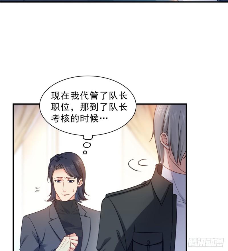 《恰似寒光遇骄阳》漫画最新章节第一百二十九话 爱的乌龙免费下拉式在线观看章节第【10】张图片