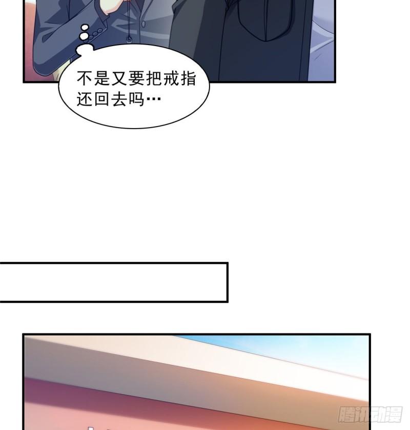 《恰似寒光遇骄阳》漫画最新章节第一百二十九话 爱的乌龙免费下拉式在线观看章节第【11】张图片