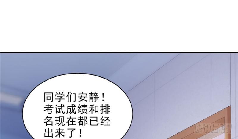 《恰似寒光遇骄阳》漫画最新章节第十三话 倒一还是第一免费下拉式在线观看章节第【47】张图片