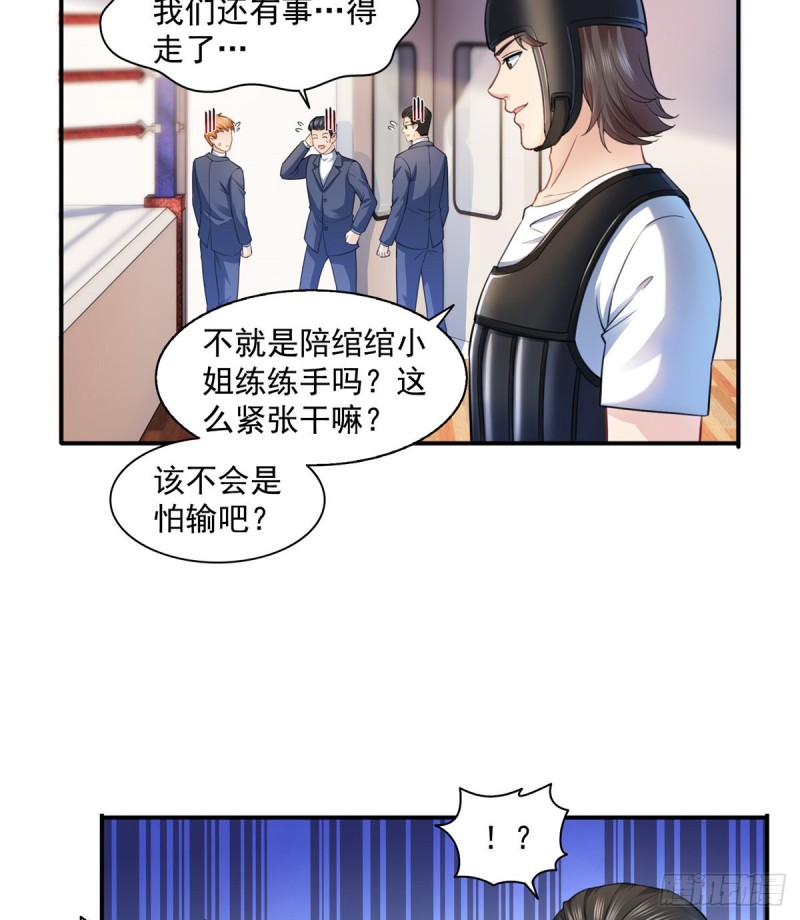 《恰似寒光遇骄阳》漫画最新章节第一百三十三话 颁奖典礼免费下拉式在线观看章节第【10】张图片