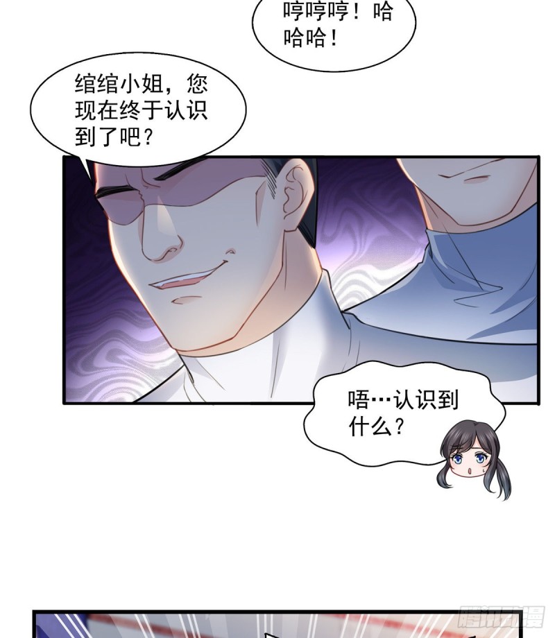 《恰似寒光遇骄阳》漫画最新章节第一百三十三话 颁奖典礼免费下拉式在线观看章节第【13】张图片