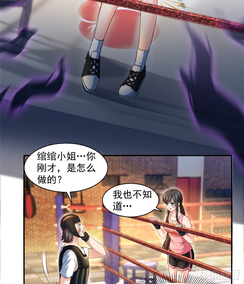 《恰似寒光遇骄阳》漫画最新章节第一百三十三话 颁奖典礼免费下拉式在线观看章节第【4】张图片