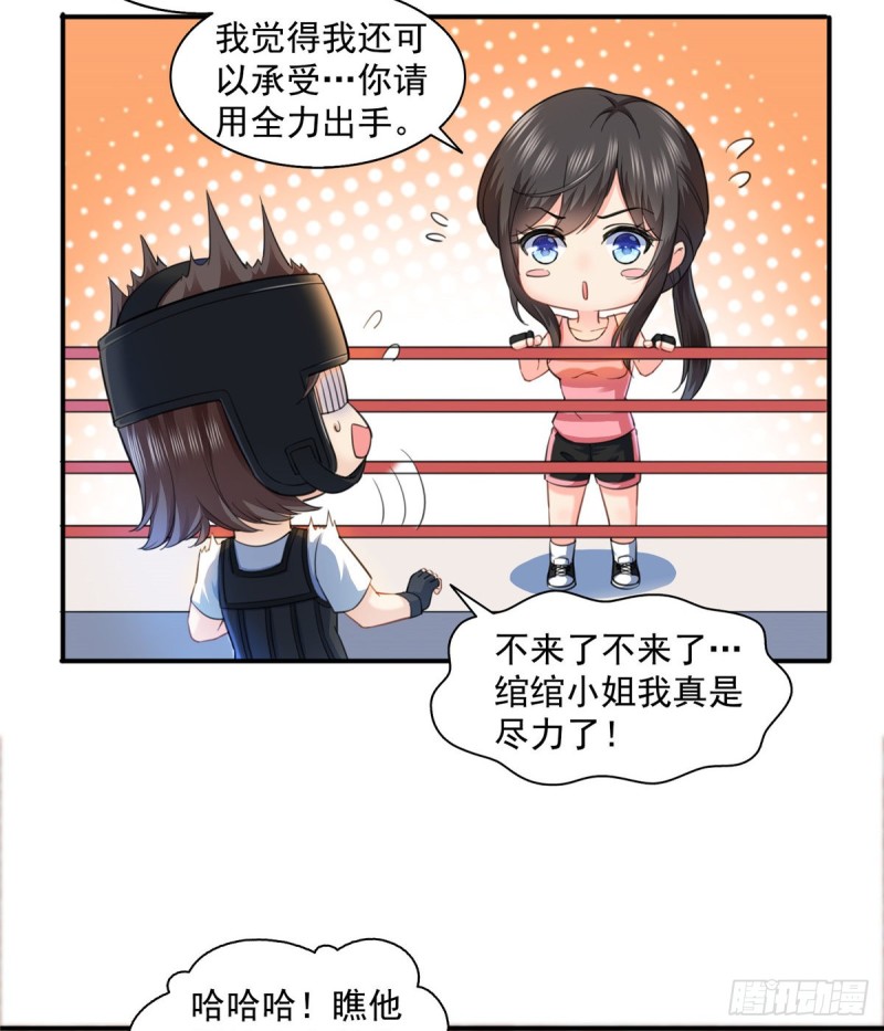 《恰似寒光遇骄阳》漫画最新章节第一百三十三话 颁奖典礼免费下拉式在线观看章节第【7】张图片