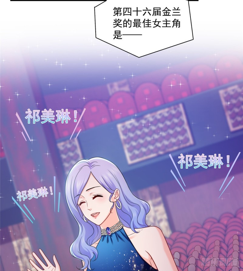 《恰似寒光遇骄阳》漫画最新章节第一百三十四话 花落谁家？免费下拉式在线观看章节第【38】张图片