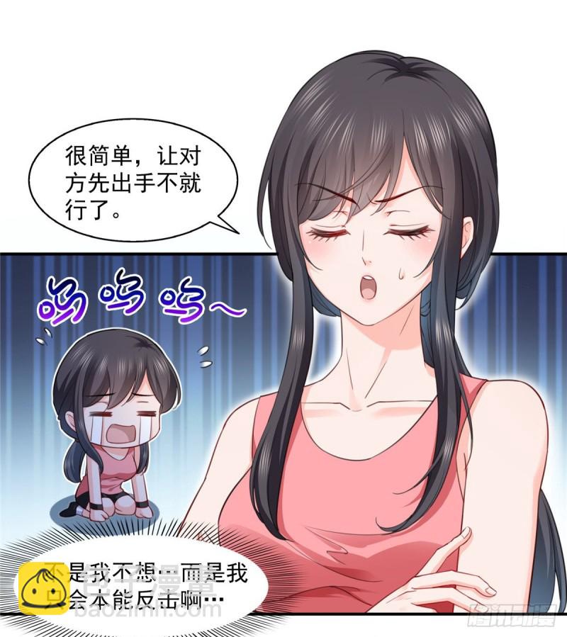 《恰似寒光遇骄阳》漫画最新章节第一百三十六话 总队长争夺战免费下拉式在线观看章节第【8】张图片