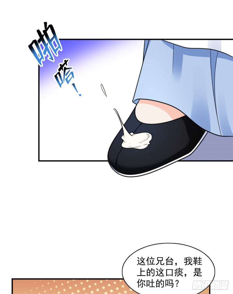 《恰似寒光遇骄阳》漫画最新章节第一百四十五话 血光之灾免费下拉式在线观看章节第【8】张图片