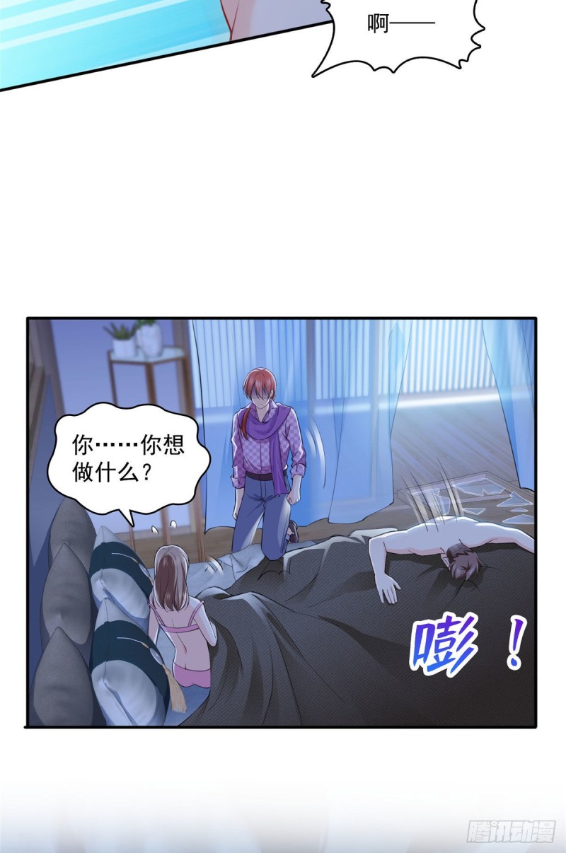 【恰似寒光遇骄阳】漫画-（第一百四十八话 彻头彻尾的傻逼）章节漫画下拉式图片-20.jpg